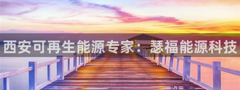 申慱sunbet手机版登