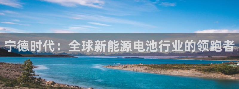 申博官网手机客户端
