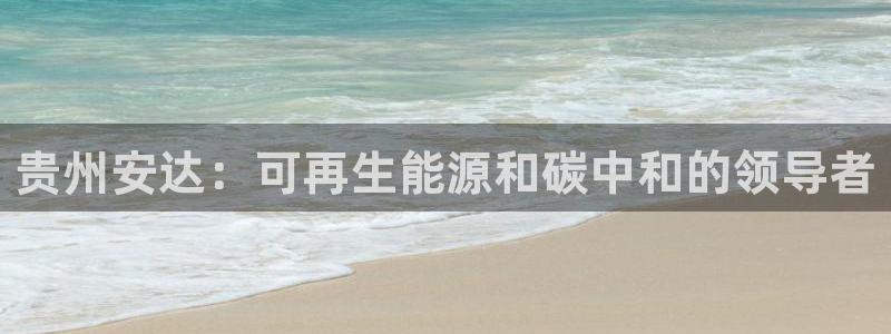 sunbet安卓下载
