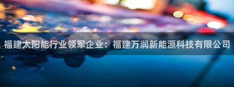 申慱sunbet手机版登