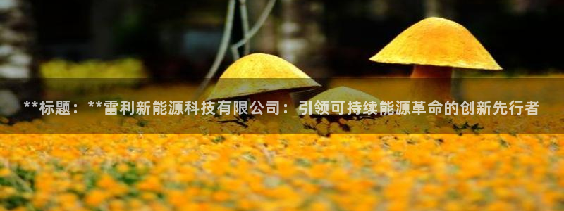 申博官方网址