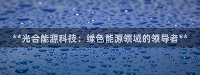 下载申搏sunbet并安装app