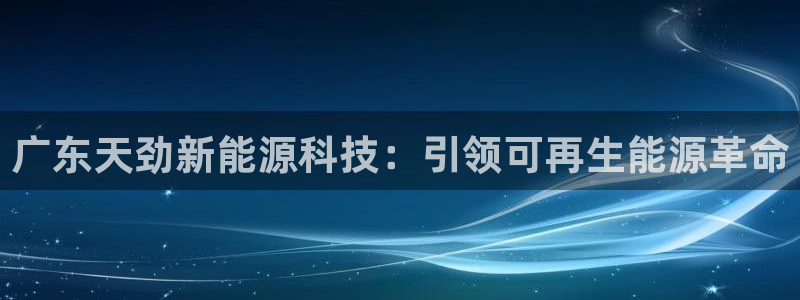 sunbet官网app首页