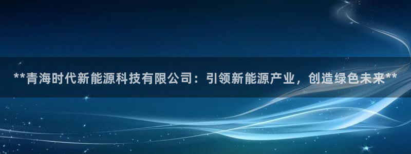 申慱sunbet手机版登