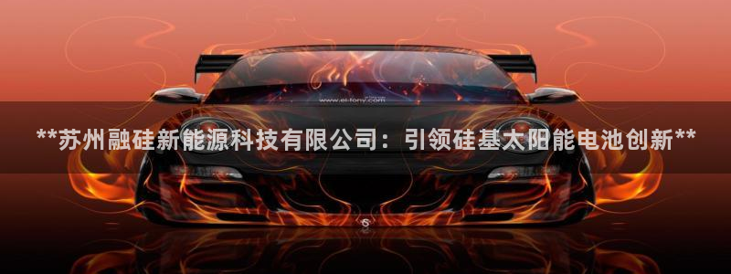 sunbet游戏最新版