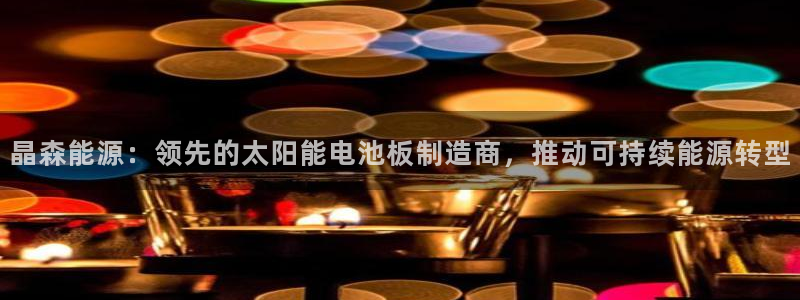 sunbet首页登录入口