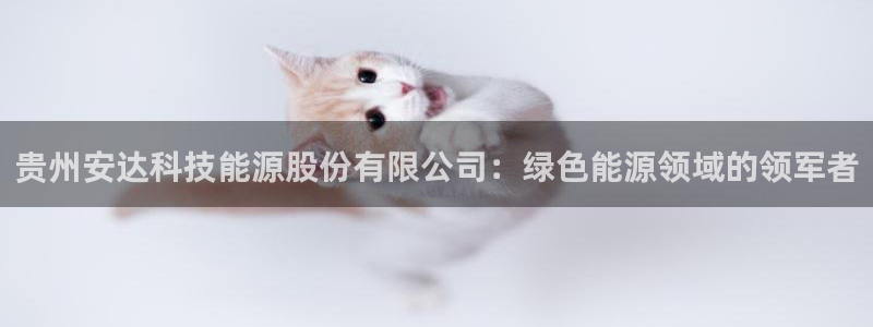 sunbet官网开户登录手机版