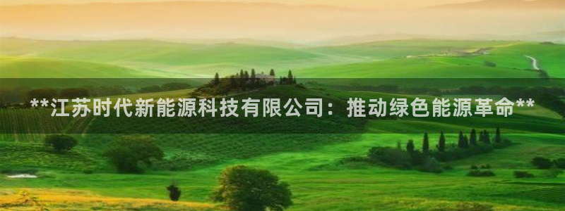 sunbet申搏官网