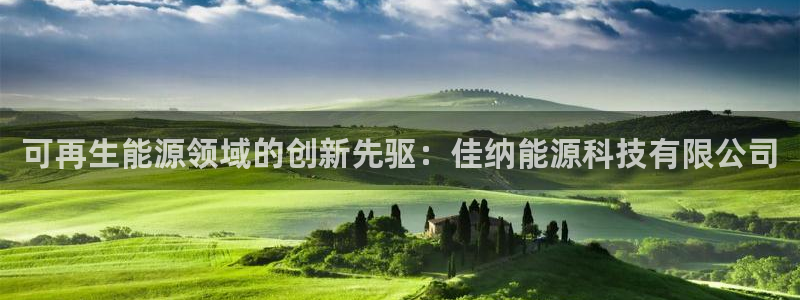 sunbet首页登录入口