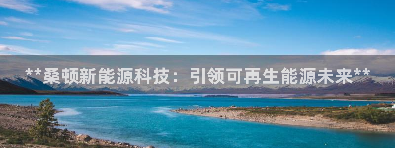 sunbet游戏