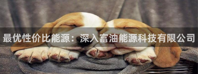 申博官方网站