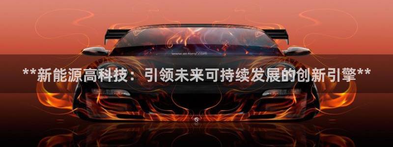 申博手机版app下载