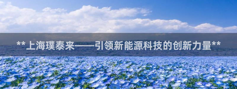 sunbet安卓下载