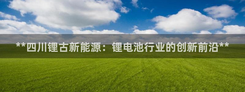 sunbet安卓下载