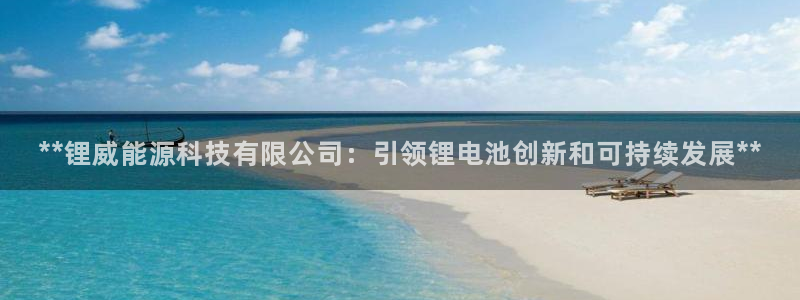 sunbet程序