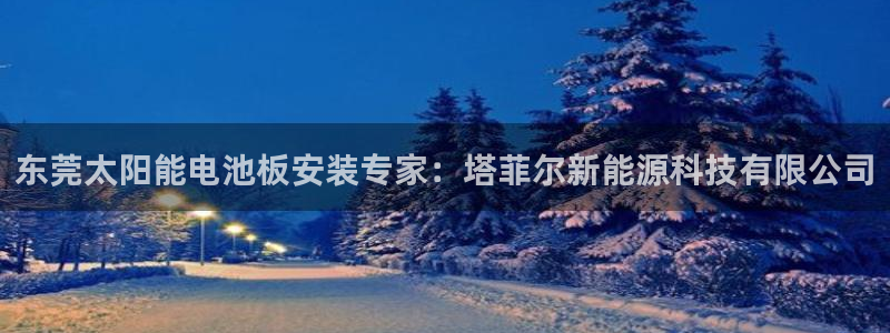 进入sunbet官网手机版登陆