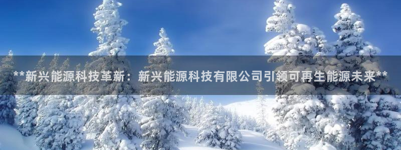 sunbet中文