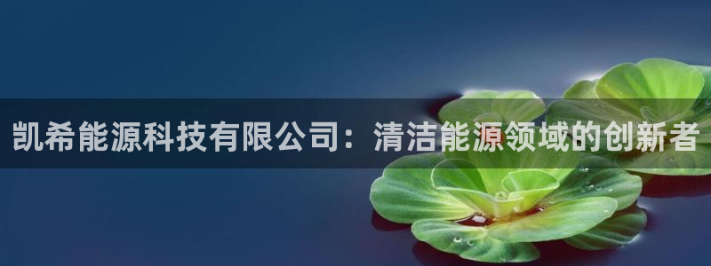 sunbet官网app首页