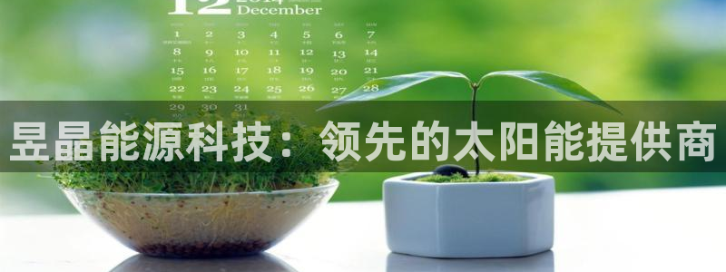 sunbet安卓下载