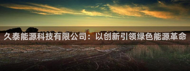 sunbet手机app版