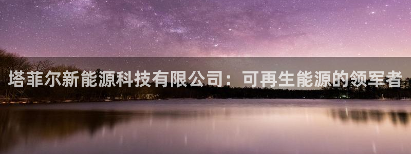 sunbet申搏官方网站