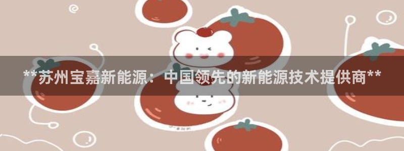 sunbet申搏官网
