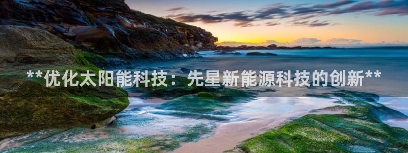 sunbet手机网页版