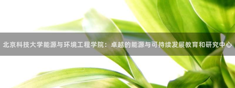 申慱sunbet手机版登