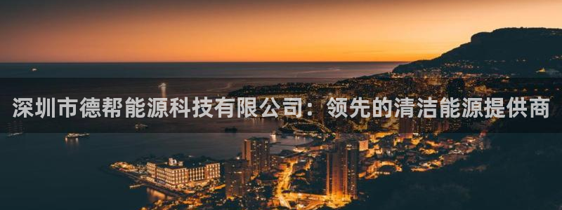 申慱sunbet手机版登