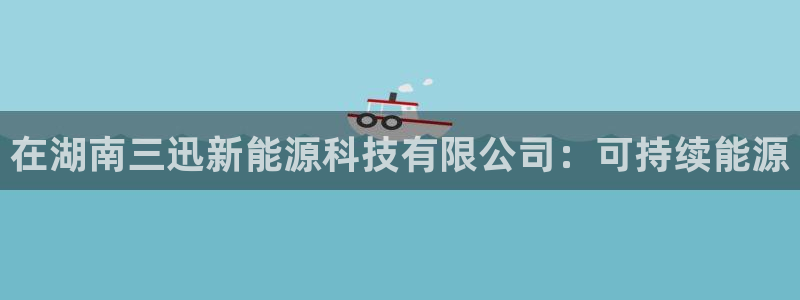 sunbet手机端