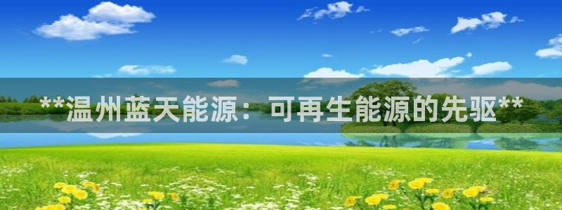 sunbet申搏平台