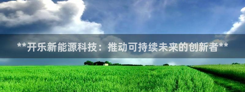 sunbet官网welcome