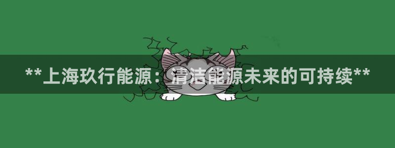 sunbet申搏官网