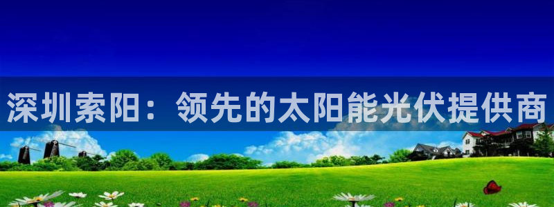 sunbet手机版登录
