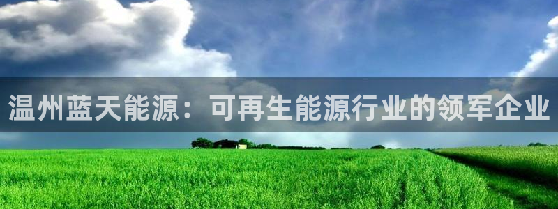 sunbet官网开户登录手机版