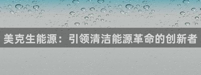 申博官网手机客户端