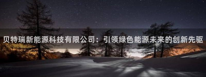 sunbet中国官网