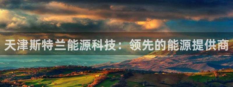 进入sunbet官网手机版登陆