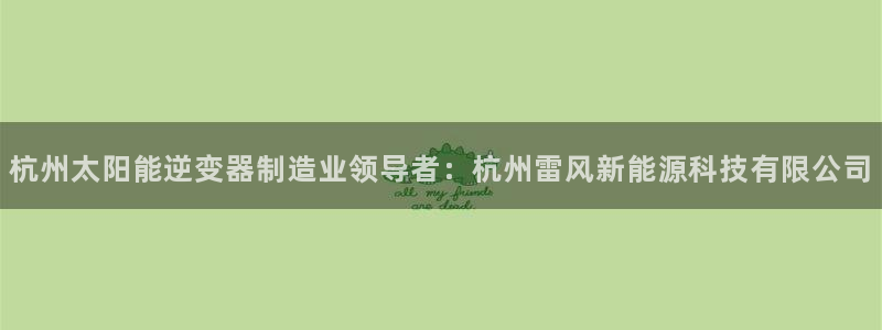 申博手机网站