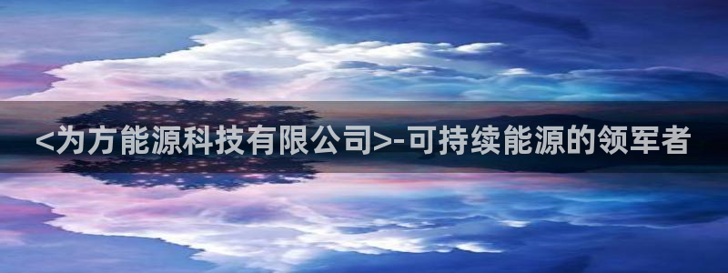 申博手机版app下载