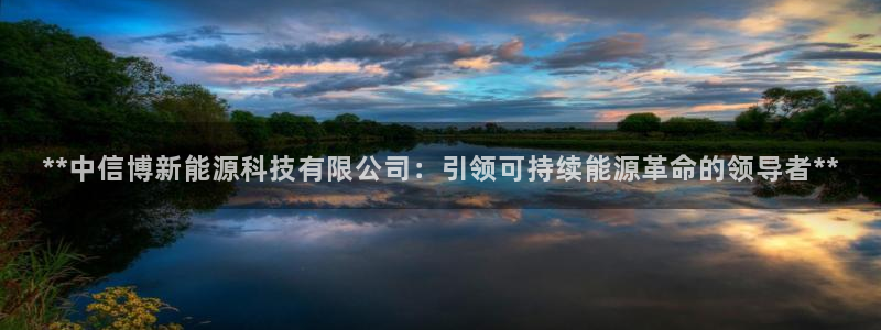 sunbething怎么读