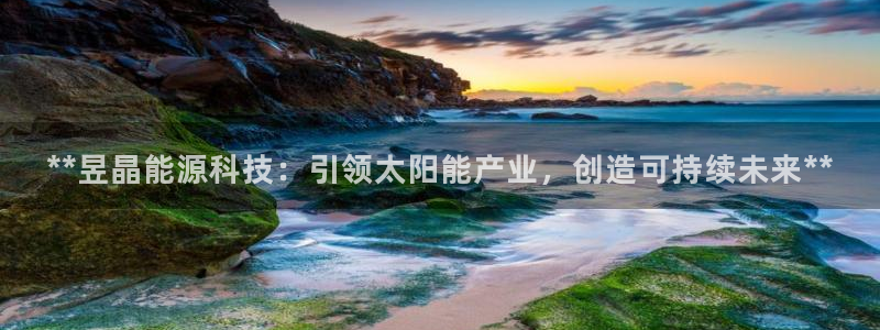 sunbet游戏地址