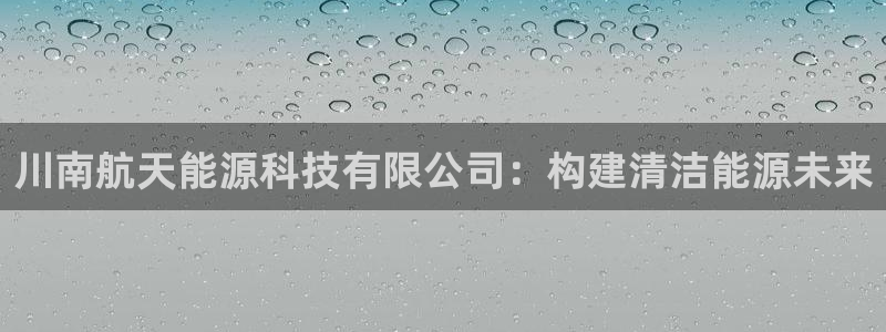 申博官网手机客户端