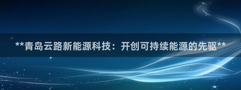 sunbet最新消息
