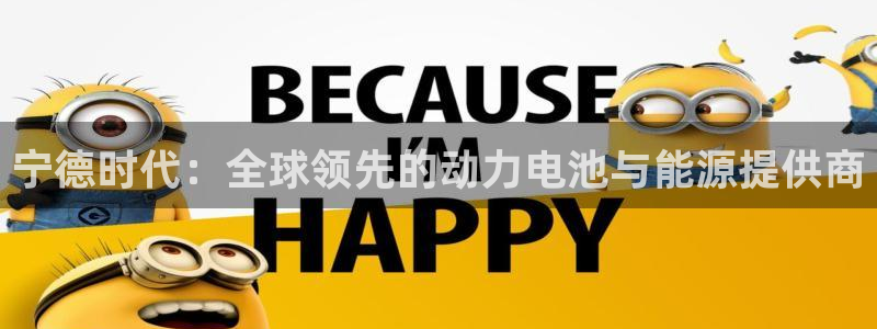 申慱sunbet手机版登