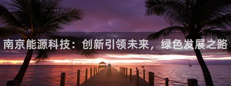sunbet最新消息