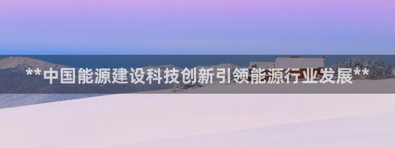 申慱sunbet版app