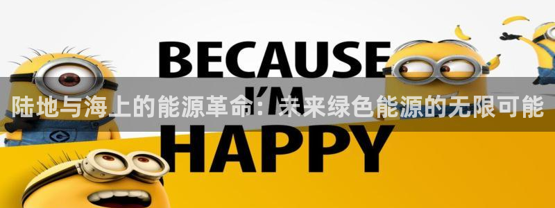 sunbet申搏平台