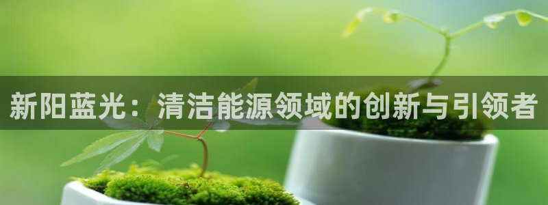 下载申搏sunbet并安装app