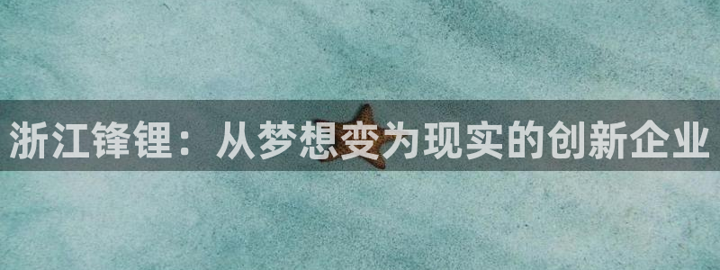 sunbet申搏平台